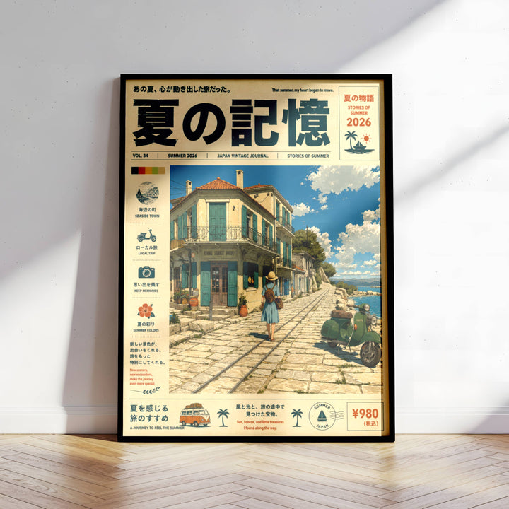 Affiches Y2K Summer