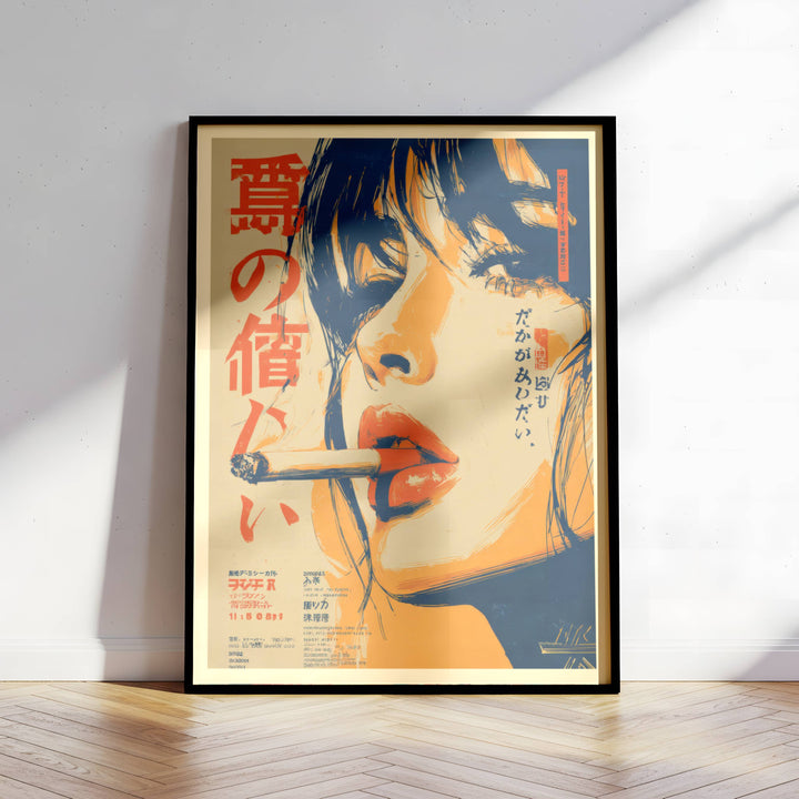 Collection d'Affiches Japon Vintage