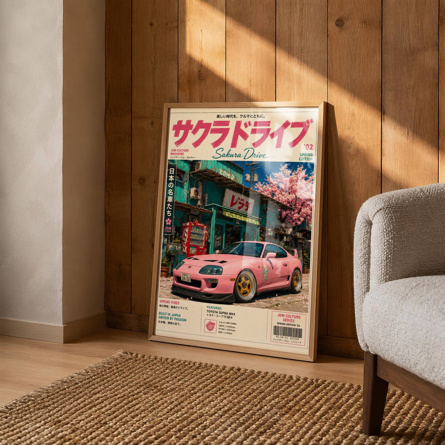 Toyota Supra MK4 Sakura Street Poster – Affiche JDM Japonaise Vintage Rose Magazine Style