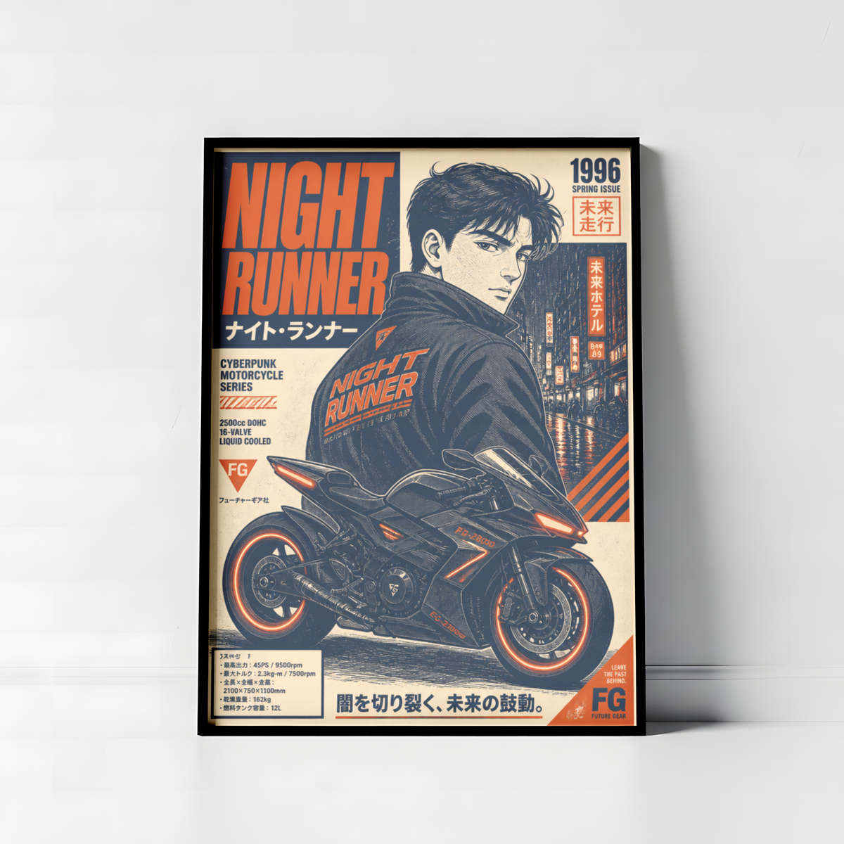Affiche Moto Cyberpunk | Night Runner & Neo Tokyo