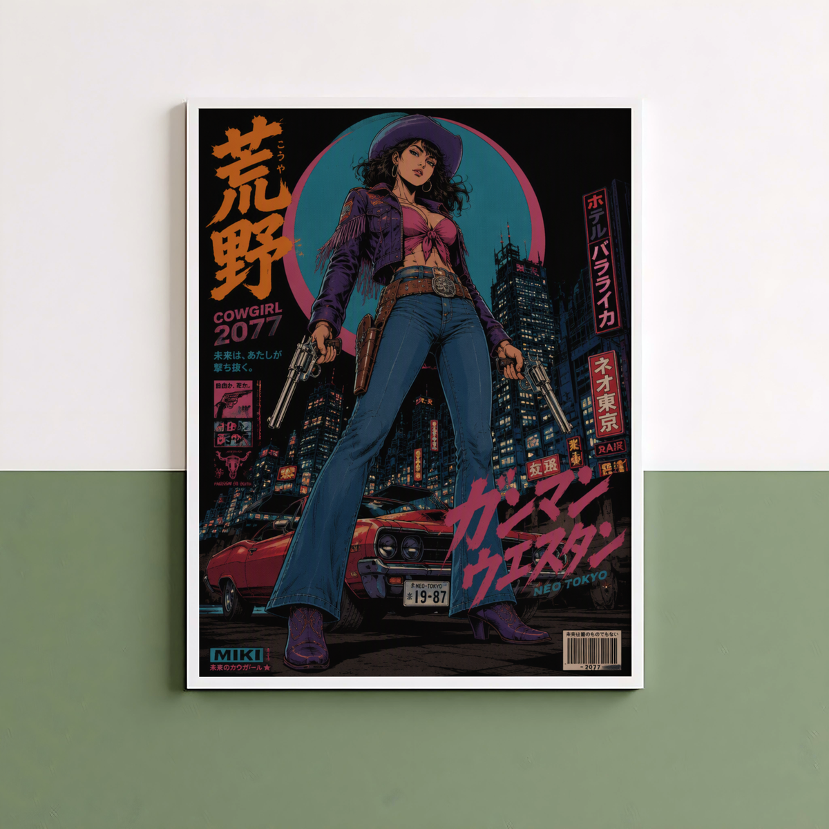 Affiche Cyber Cowgirl #03 | Neo Tokyo & Western Futuriste