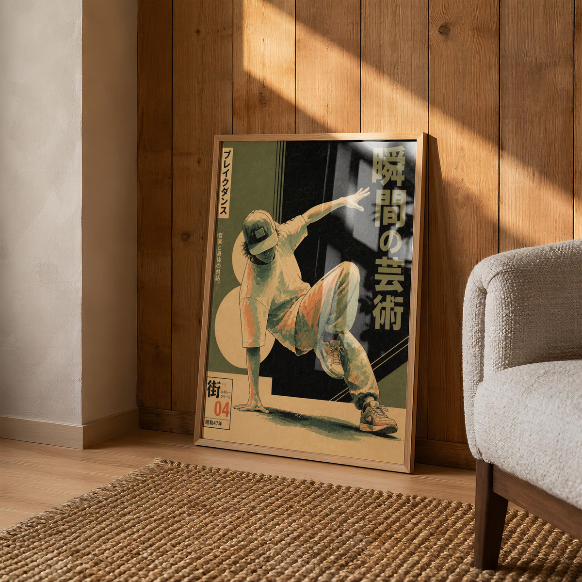 Breakdance Poster, Hip Hop Wall Art, Street Dance Print, Retro Urban Music Decor, B-Boy Art Poster, 80s Inspired Dance Room Decor