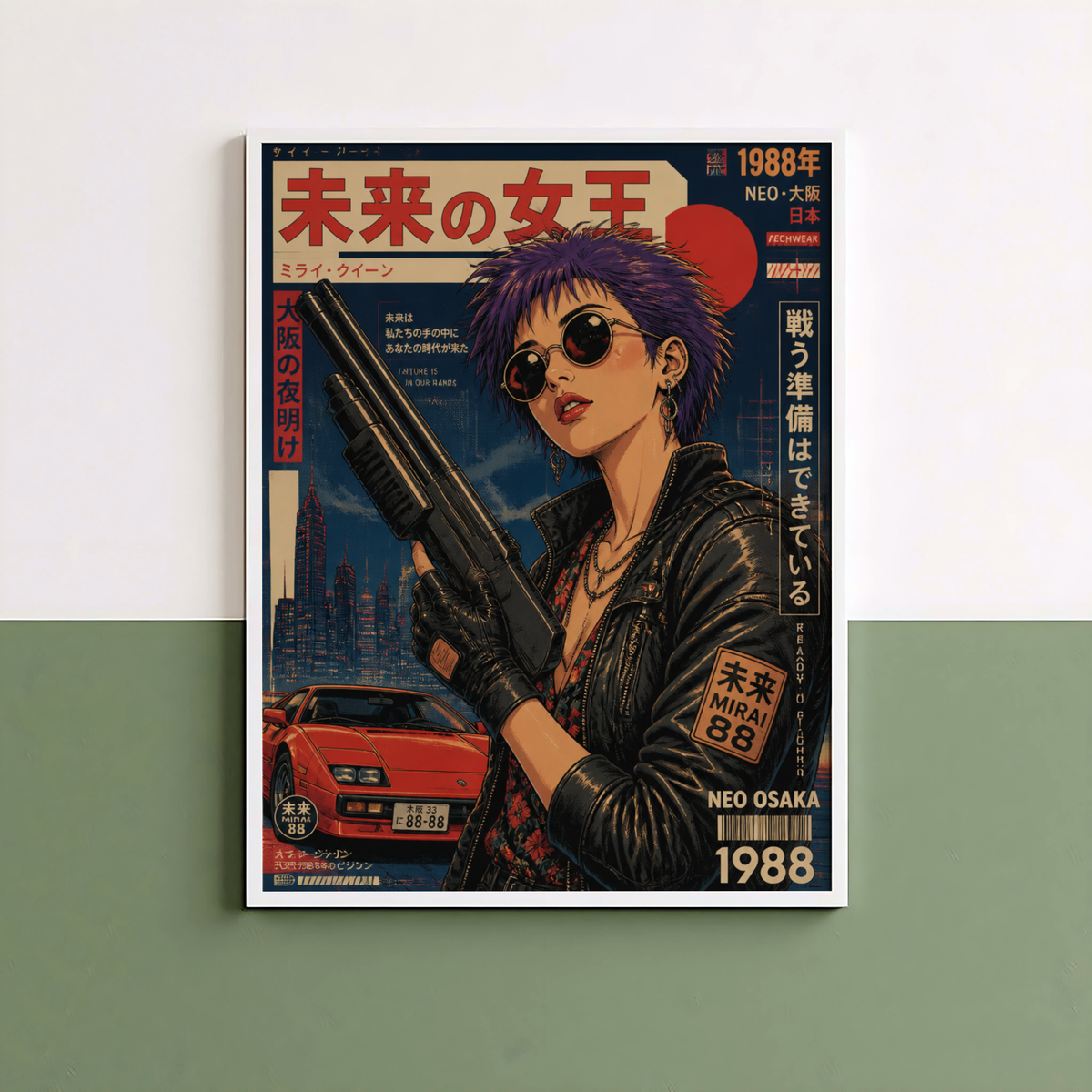 Affiche Cyberpunk Woman | Neo Osaka 1988 & JDM
