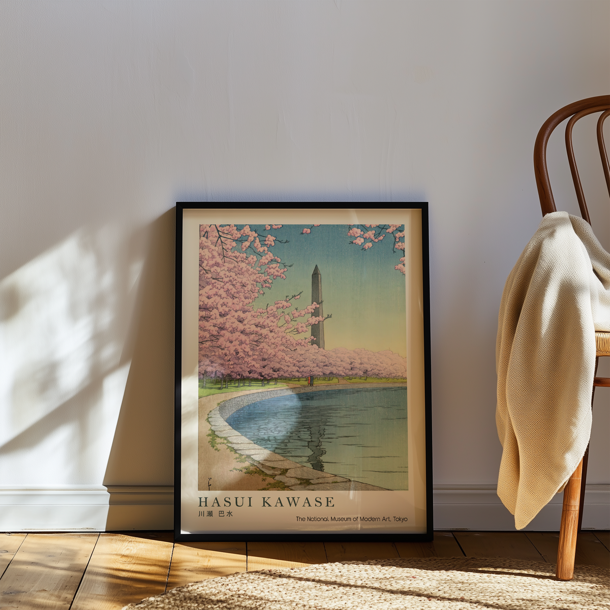 Hasui Kawase Japanese Woodblock Print, Cherry Blossoms by a Reflecting Pond, Vintage Japanese Landscape Art Poster