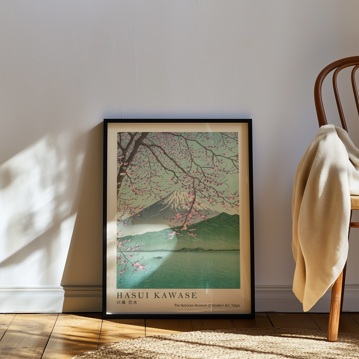 Hasui Kawase Japanese Woodblock Print, Mount Fuji Beneath Cherry Blossoms, Vintage Japanese Landscape Art, Japan Poster