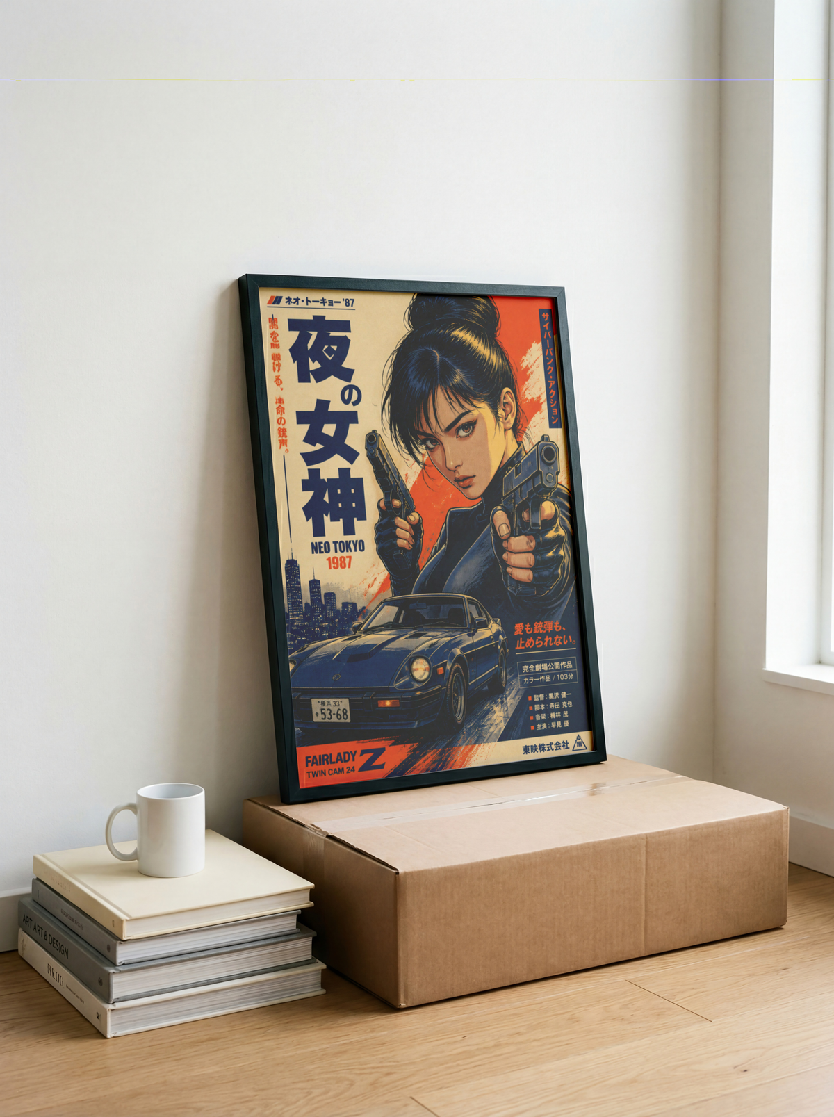 Night Goddess Neo Tokyo Action Poster, Japanese Cyberpunk Girl Wall Art, Retro 1980s Racing Car, Anime Movie Aesthetic, Garage Decor