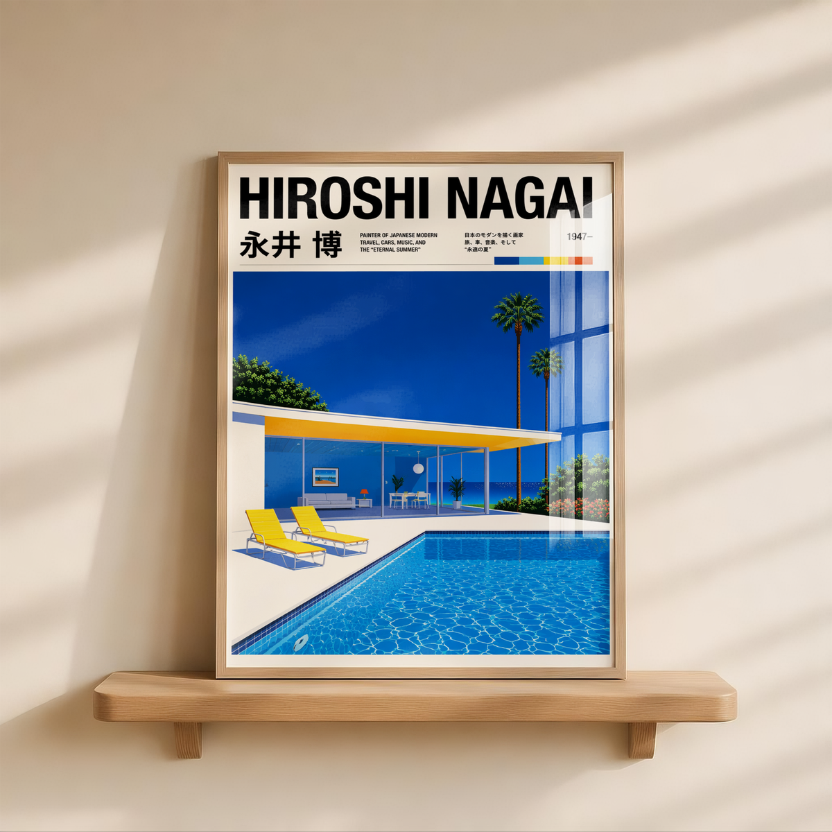 Affiche style Hiroshi Nagai, villa moderne avec piscine, palmiers tropicaux, art japonais rétro, décoration murale City Pop