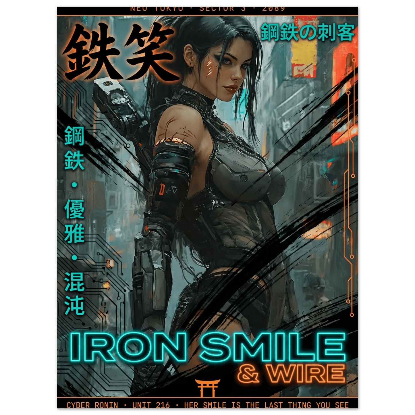 ☣️🧬 Série limitée Art Cyberpunk - Poster Cybergirl Unit 216 - Aura Studio Déco