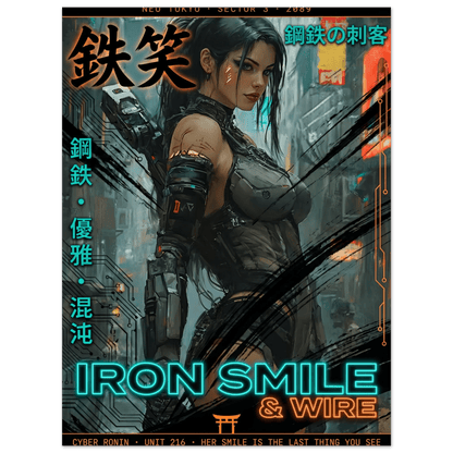 ☣️🧬 Série limitée Art Cyberpunk - Poster Cybergirl Unit 216 - Aura Studio Déco