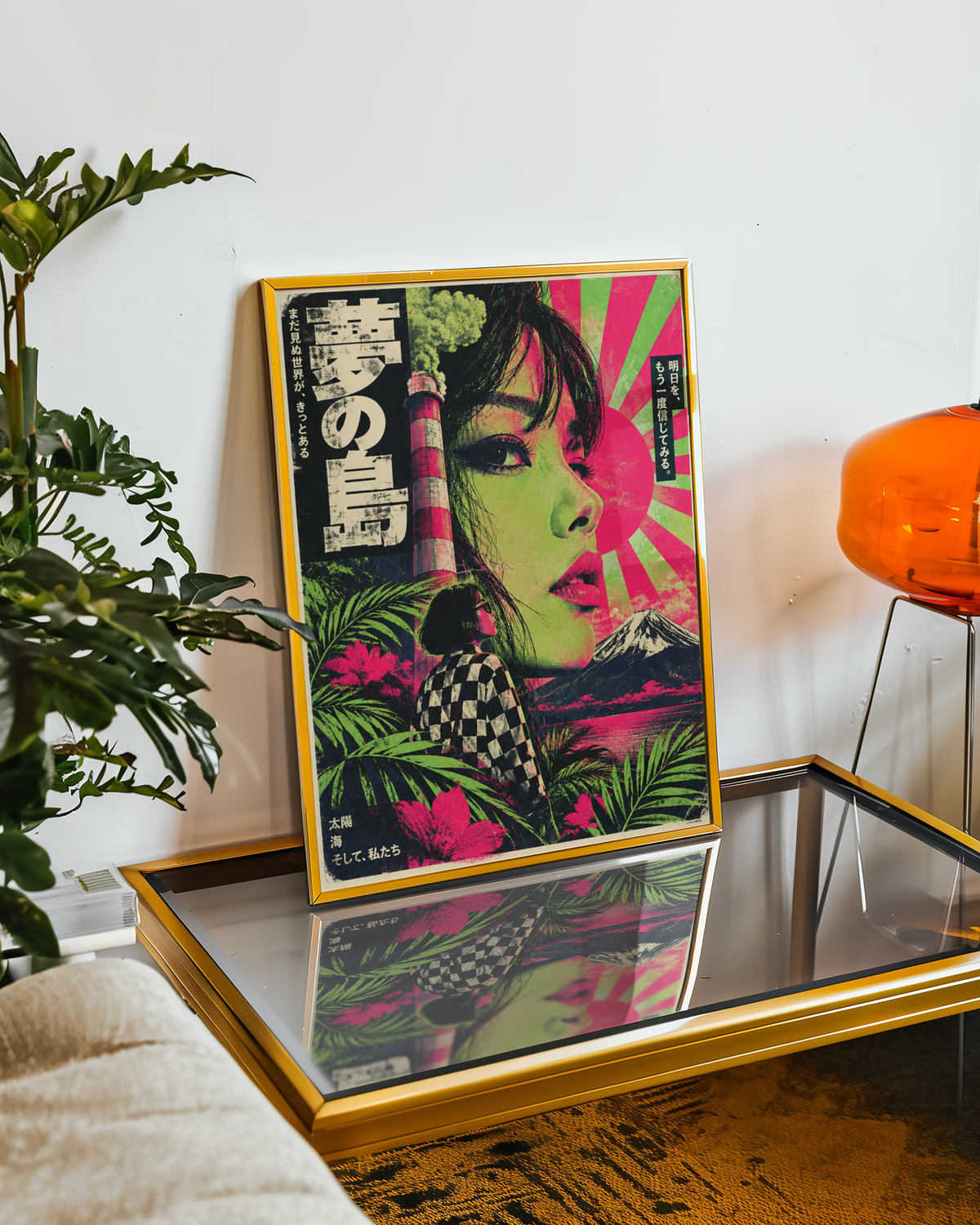 Surreal Japanese Pop Art Poster, Woman Portrait and Mount Fuji, Retro Tropical Collage