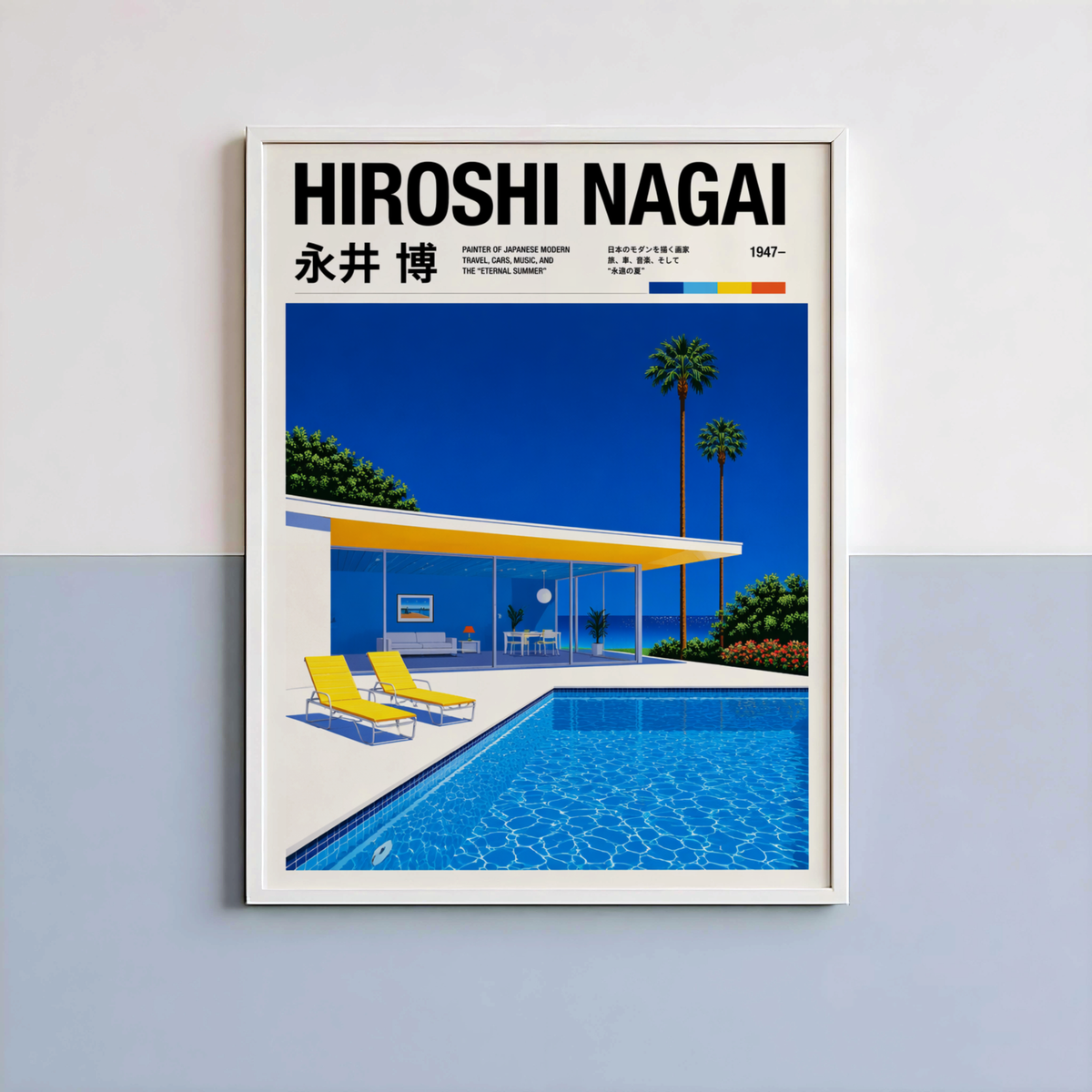 Affiche style Hiroshi Nagai, villa moderne avec piscine, palmiers tropicaux, art japonais rétro, décoration murale City Pop