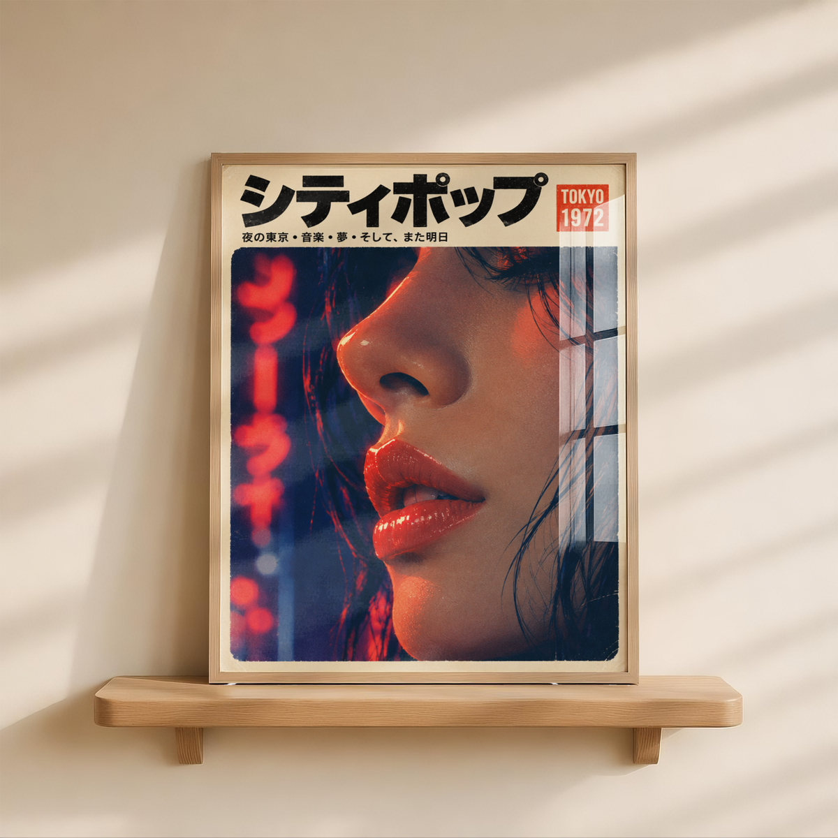 Japanese City Pop Poster, 1970s Tokyo Night Portrait, Retro Magazine Cover Style Wall Art