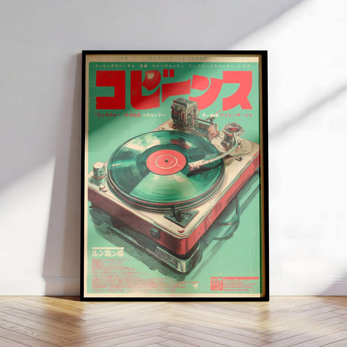 Electric Retro Vinyl Turntable Spinning a Record in a Bold Green and Red Japanese Poster Design