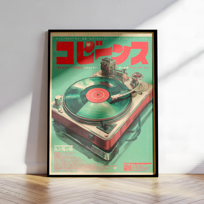 Electric Retro Vinyl Turntable Spinning a Record in a Bold Green and Red Japanese Poster Design