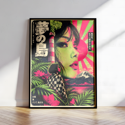 Surreal Japanese Pop Art Poster, Woman Portrait and Mount Fuji, Retro Tropical Collage