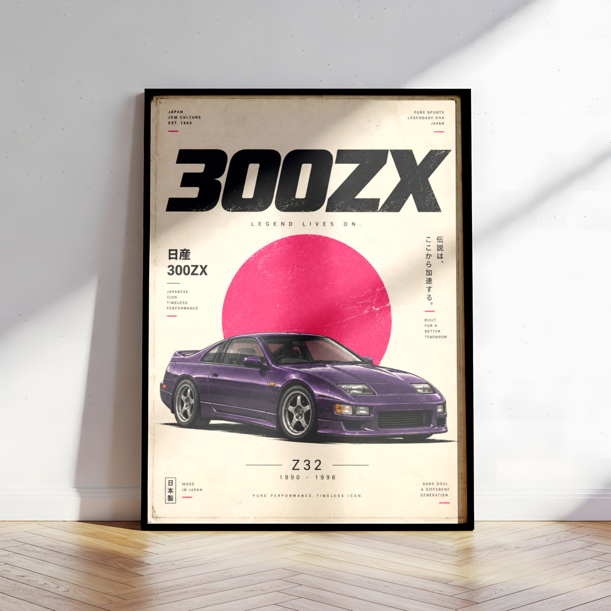 Purple 90s Japanese Sports Car Poster, JDM Coupe Wall Art, Retro Performance Car Print, Minimalist Garage Decor