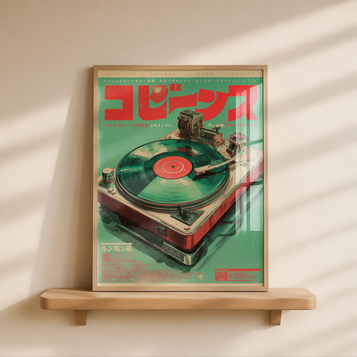Electric Retro Vinyl Turntable Spinning a Record in a Bold Green and Red Japanese Poster Design