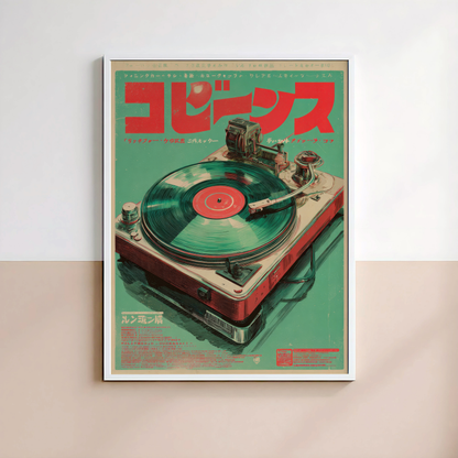 Electric Retro Vinyl Turntable Spinning a Record in a Bold Green and Red Japanese Poster Design