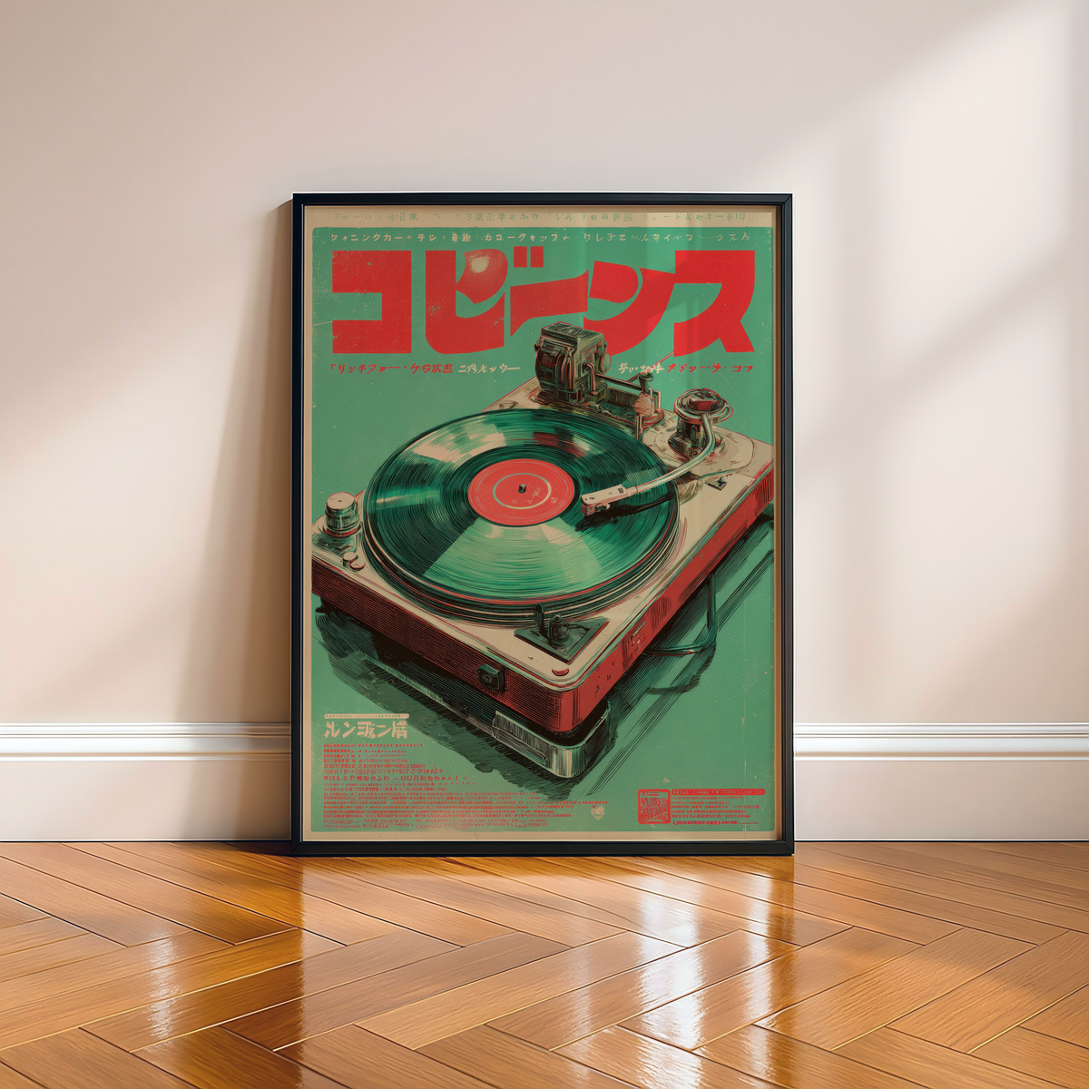 Electric Retro Vinyl Turntable Spinning a Record in a Bold Green and Red Japanese Poster Design