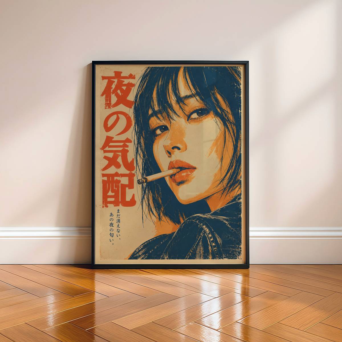 Japanese Retro Woman Portrait Poster, Cigarette and Leather Jacket, Navy Orange and Cream Cinema Wall Art