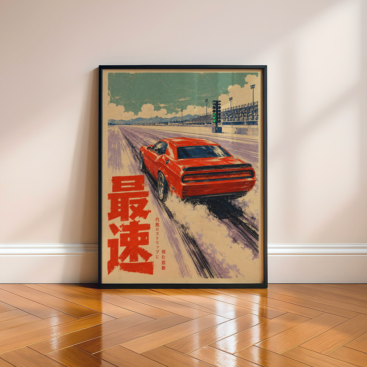Japanese Drag Racing Poster, Red Muscle Car Launching on the Track, Retro Motorsport Wall Art