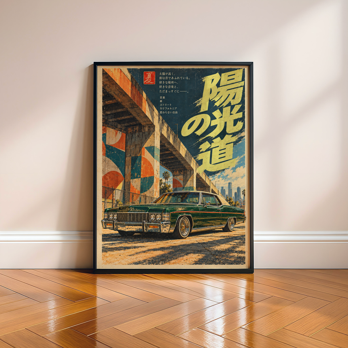 Japanese Lowrider Poster, Green Classic Car Beneath a California Overpass, Retro West Coast Wall Art