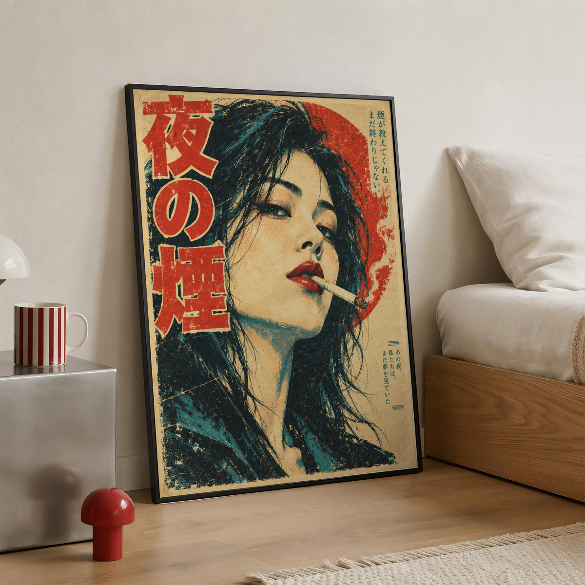 Vintage Japanese Noir Poster, Woman Smoking at Night, Retro Cinematic Portrait Wall Art