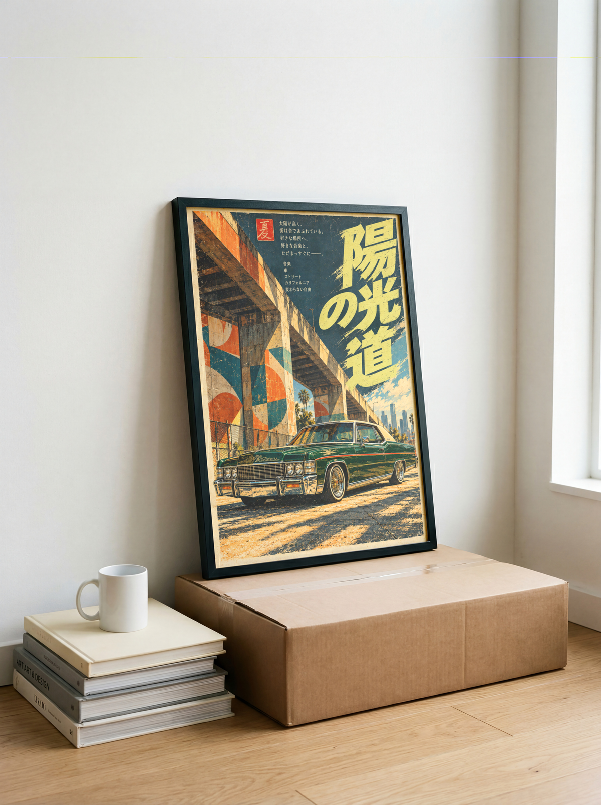 Japanese Lowrider Poster, Green Classic Car Beneath a California Overpass, Retro West Coast Wall Art