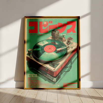 Electric Retro Vinyl Turntable Spinning a Record in a Bold Green and Red Japanese Poster Design