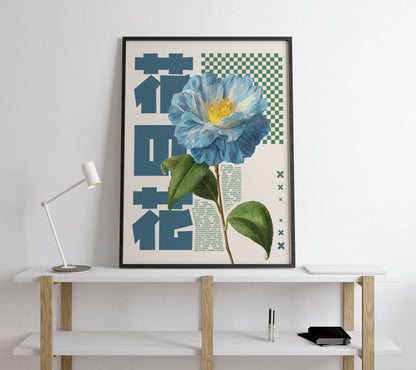 Affiche Fleur Bleue Japonaise – Art mural vintage contemporain