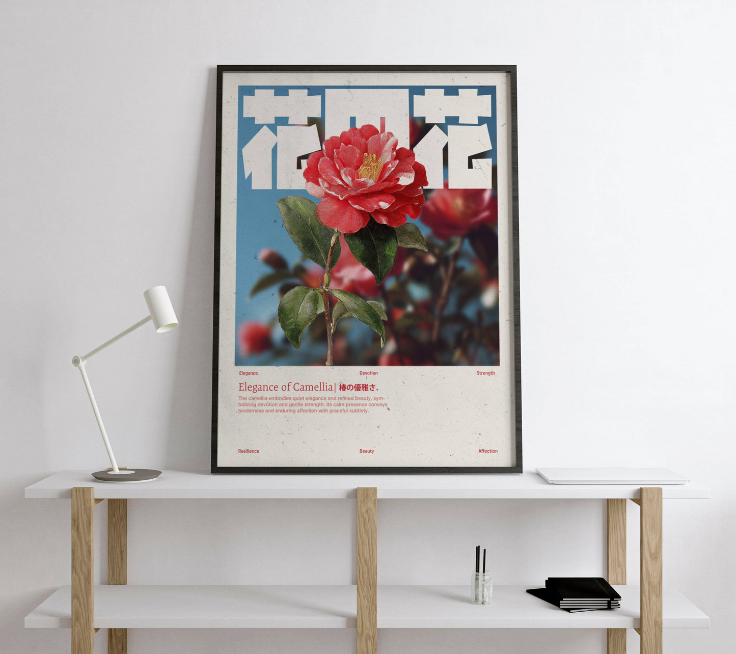 Camélia Rouge Vintage – Affiche murale japonaise élégante