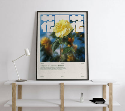 Poster Camélia Vintage – Affiche florale japonaise rétro