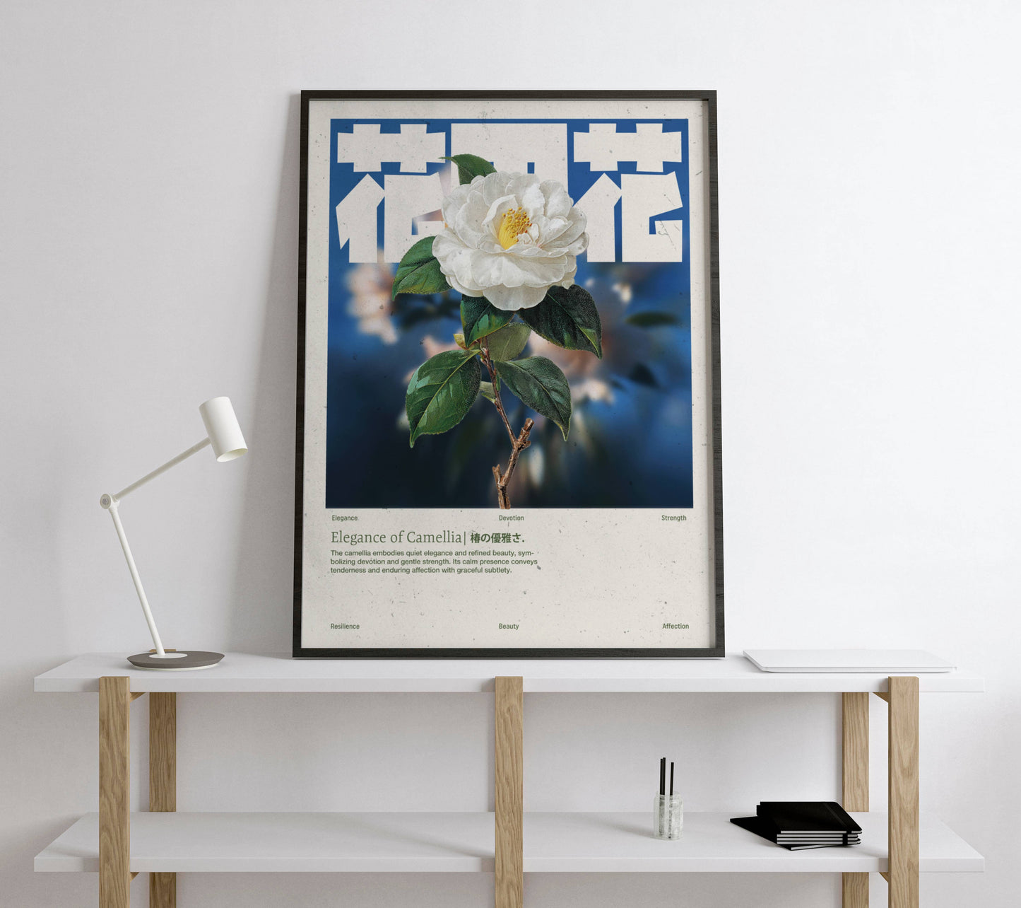 Camélia Blanche Vintage – Affiche murale japonaise élégante