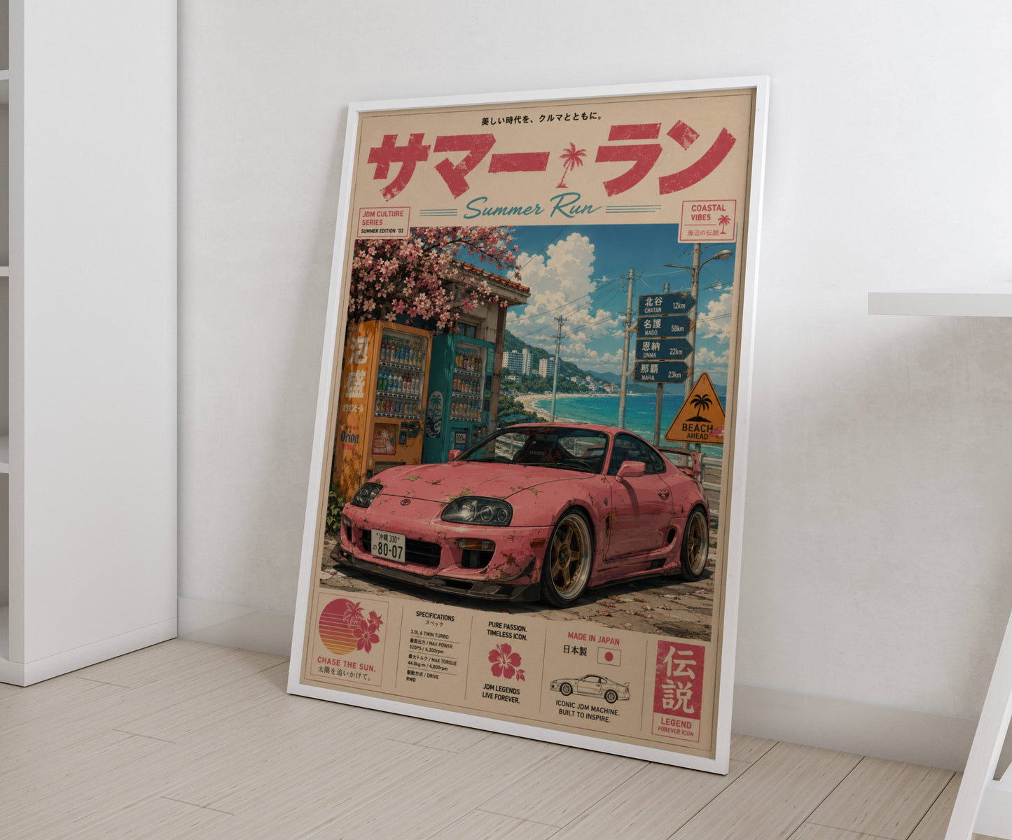 Toyota Supra MK4 Summer Run Poster – Affiche JDM Japonaise Vintage Rose Y2K