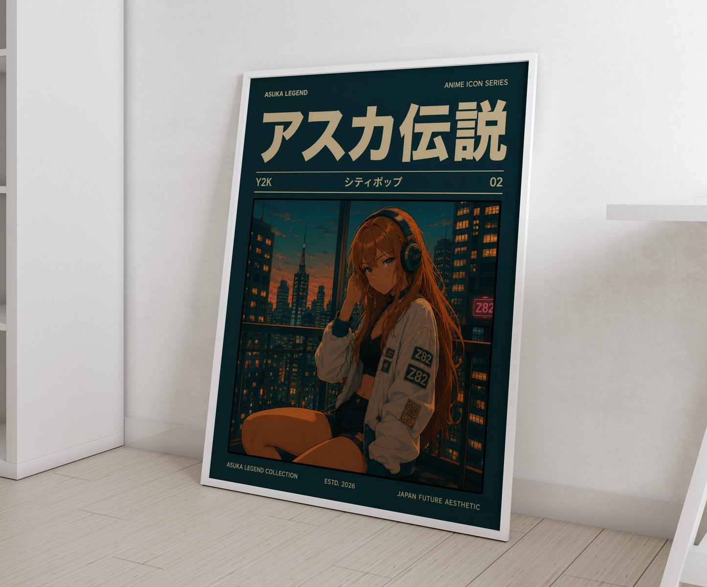 Y2K Night City Poster | Retro Anime Urban Art Print | Neon Skyline Wall Decor | Magazine Cover Aesthetic