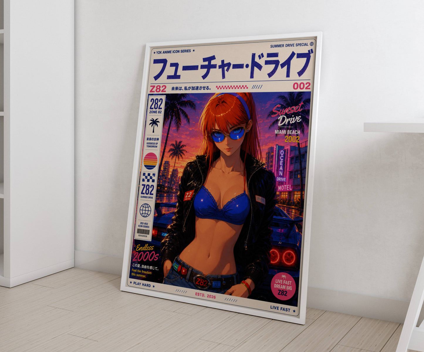 Y2K Future Drive Poster | Retro Anime City Art Print | Neon Sunset Wall Decor | Futuristic Vaporwave Poster
