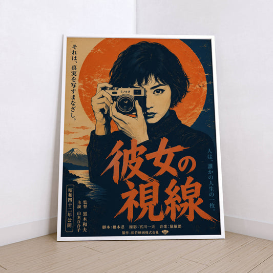 Affiche Photographe Japonaise Vintage | Poster Appareil Photo Rétro | Art Mural Cinématographique | Décoration Murale Japon