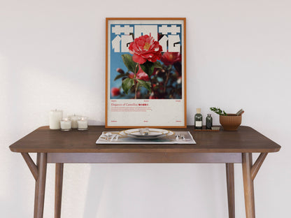Camélia Rouge Vintage – Affiche murale japonaise élégante