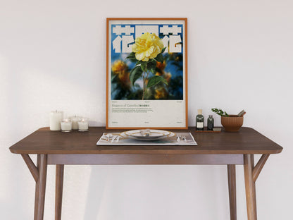 Poster Camélia Vintage – Affiche florale japonaise rétro