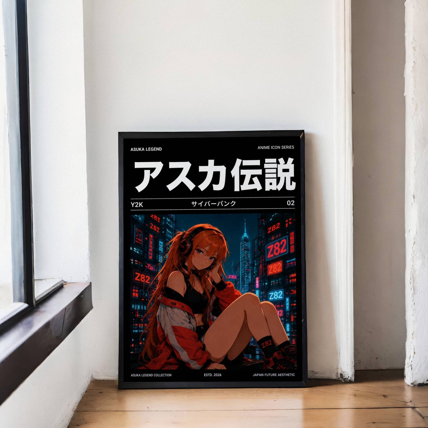 Y2K Cyberpunk Night Poster | Retro Anime Neon City Art Print | Futuristic Street Aesthetic Wall Decor | Vaporwave Poster