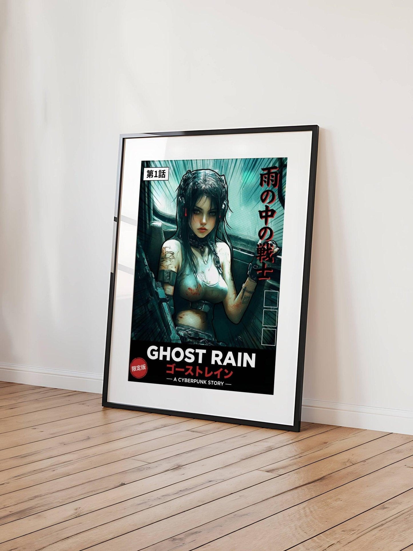 ☣️🧬 Série limitée Art Cyberpunk - Poster Cybergirl Ghost Rain - Aura Studio Déco
