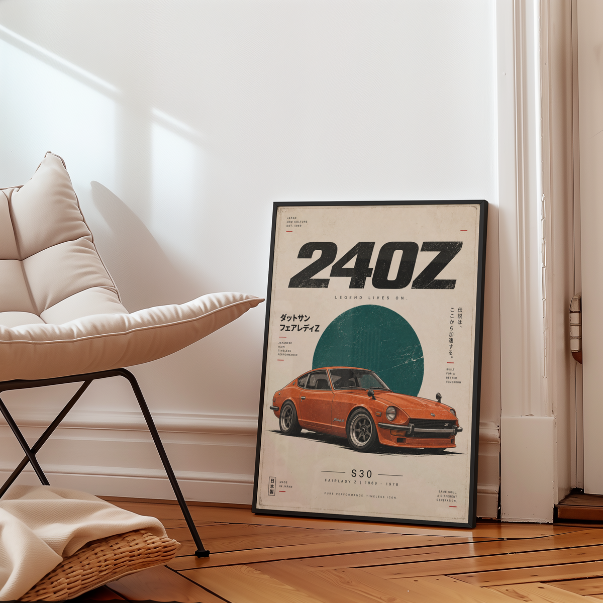 70s Japanese Classic Car Poster, Minimalist Vintage Coupe Wall Art, Retro JDM Print, Old School Automotive Illustration