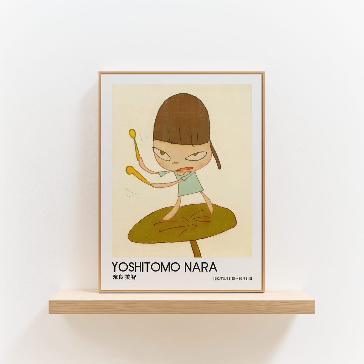 Yoshitomo Nara Girl Playing Drums Poster, Brown Hair Green Dress, Japanese Contemporary Art Print