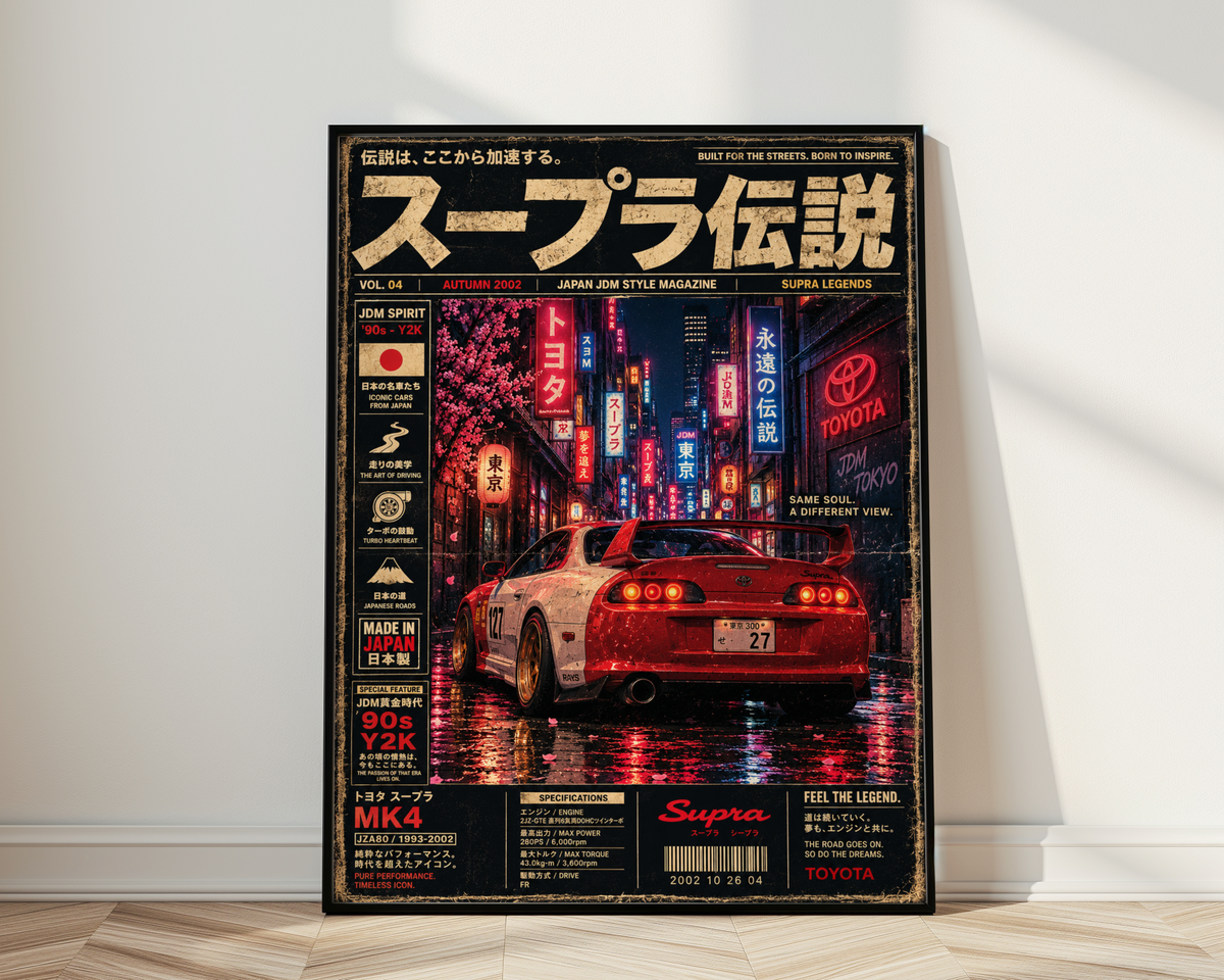 Affiche JDM Rear View | Voiture Japonaise Néon