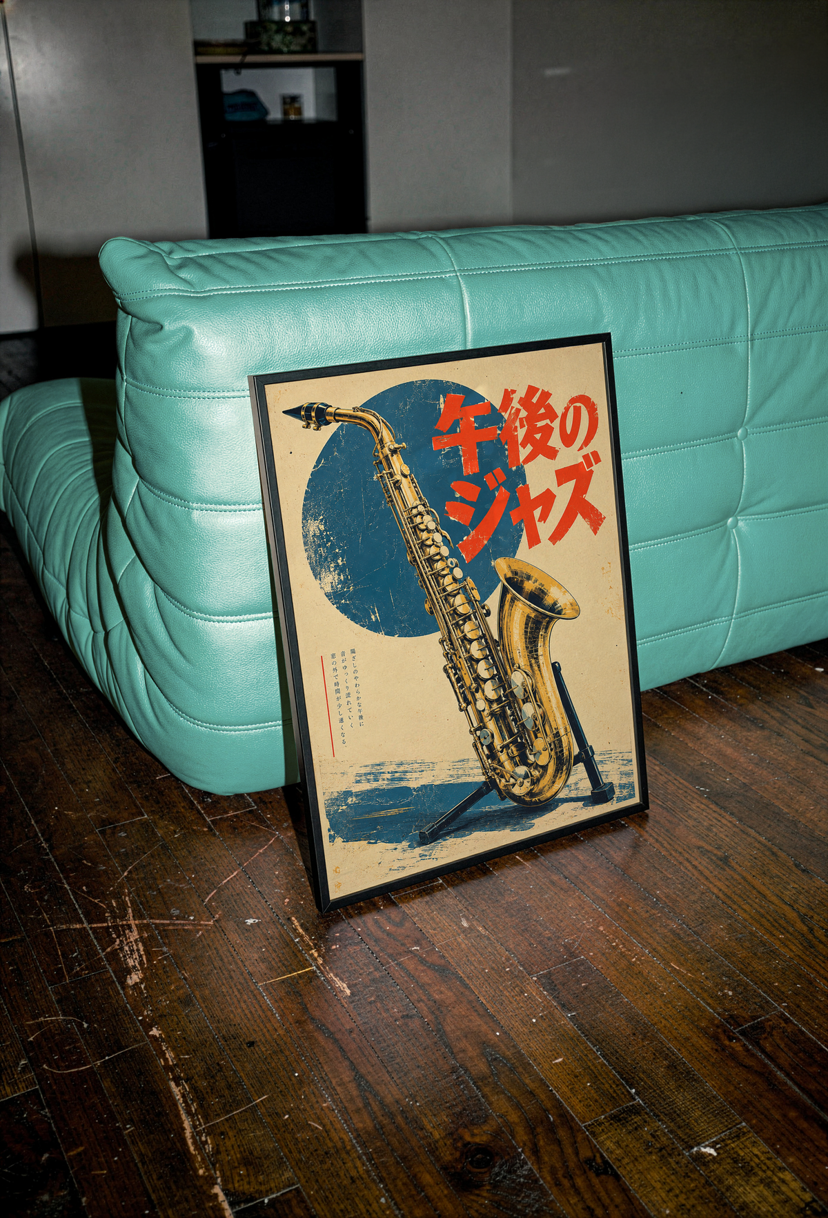 Japanese Jazz Poster, Golden Saxophone with Red Lettering, Retro Music Wall Art