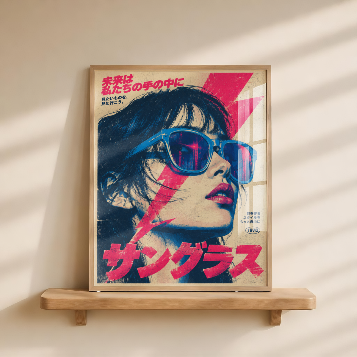 Japanese Pop Art Portrait Poster, Blue Sunglasses and Pink Lightning, Retro Tokyo Wall Decor