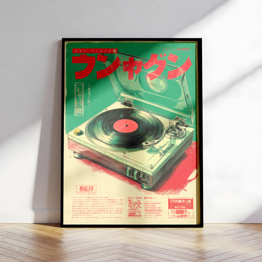 Retro Green Vinyl Record Player with Red Center Label, Classic Tonearm and Japanese Vintage Poster Aesthetic