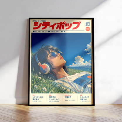1980s Japanese City Pop Poster, Summer Magazine Cover Art, Anime Style Seaside Illustration