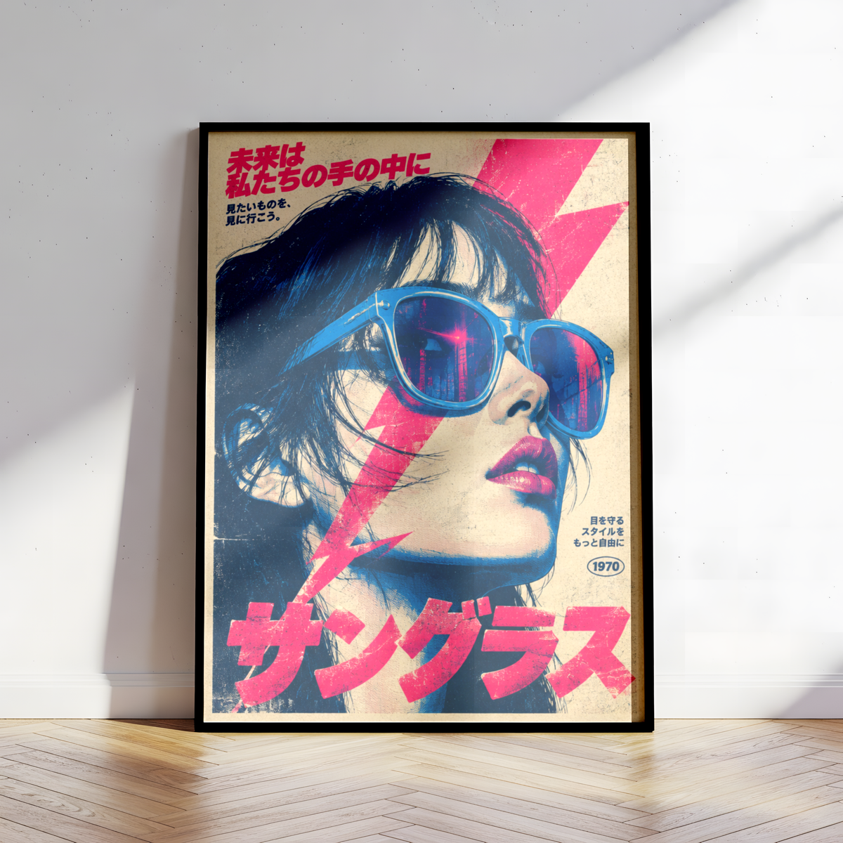 Japanese Pop Art Portrait Poster, Blue Sunglasses and Pink Lightning, Retro Tokyo Wall Decor