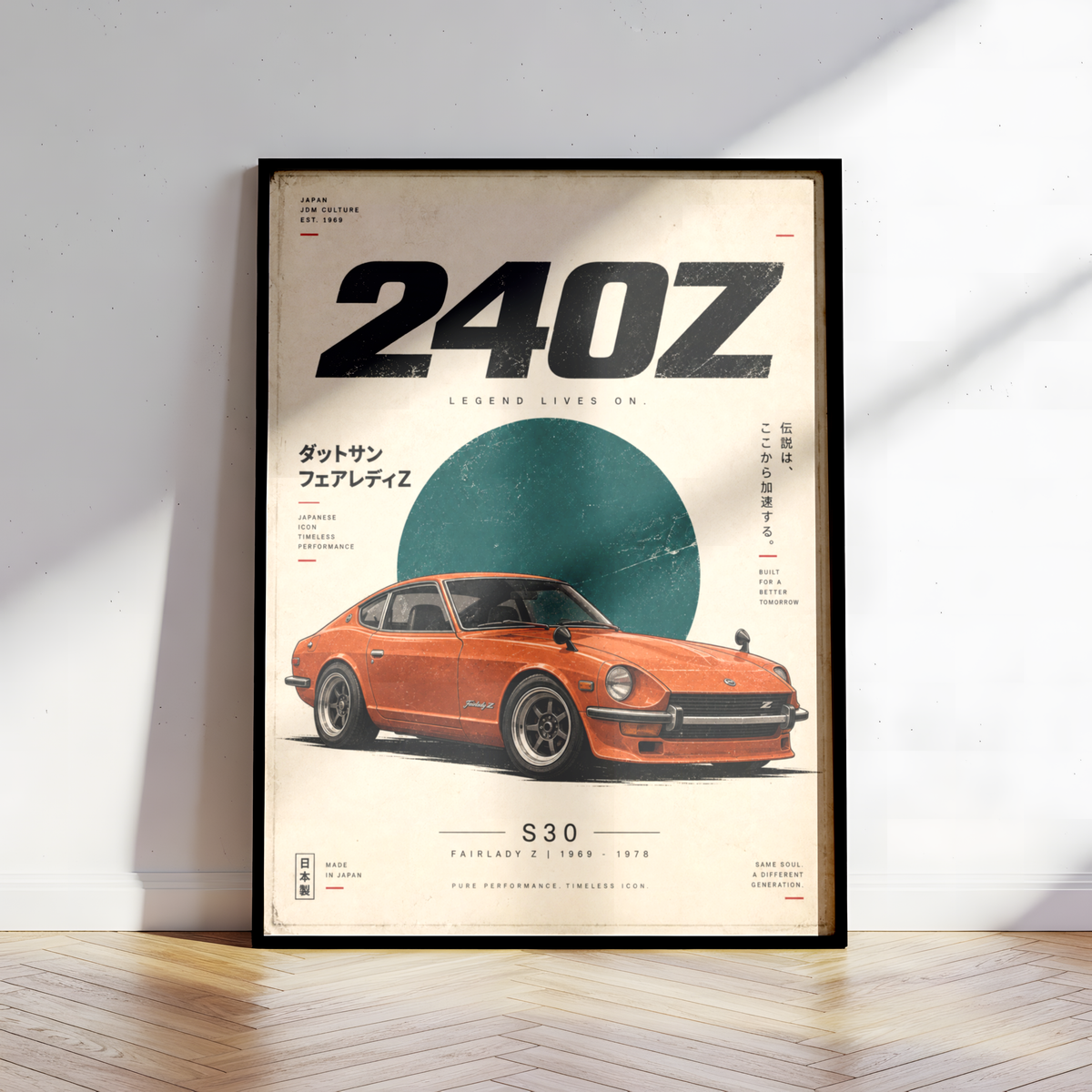 70s Japanese Classic Car Poster, Minimalist Vintage Coupe Wall Art, Retro JDM Print, Old School Automotive Illustration